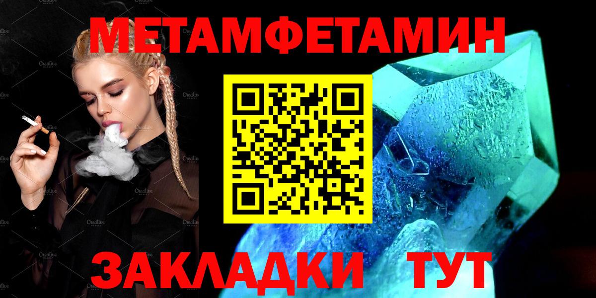 АМФ  Амфетамин 98%  Вход с VPN  Заволжье 