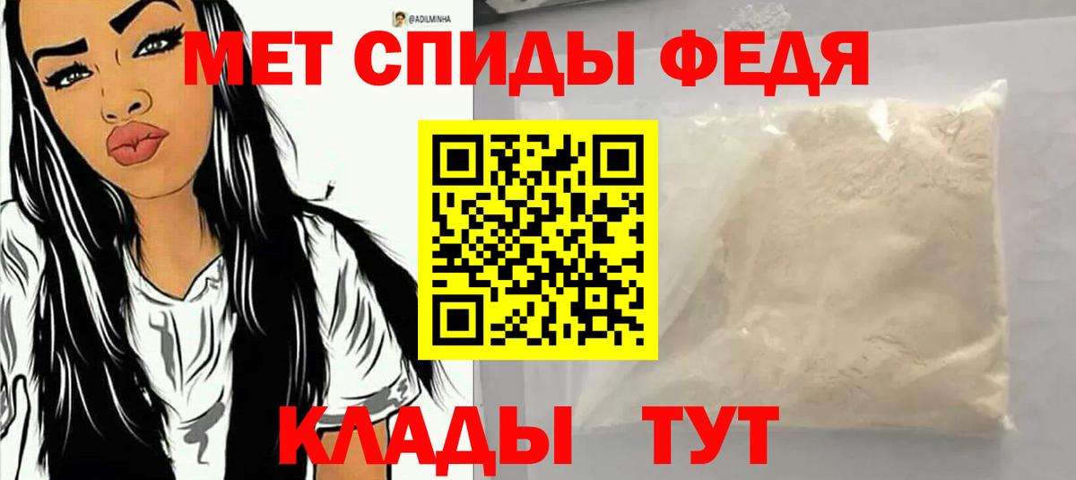 Амфетамин VHQ Заволжье