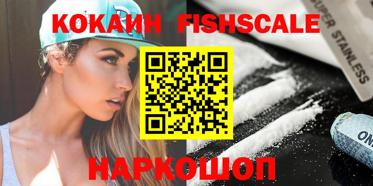 COCAIN Перу  COCAIN Перу  Заволжье  Вход с VPN 