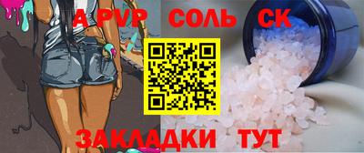 метадон Можга