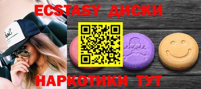 MDMA Premium VHQ Можайск