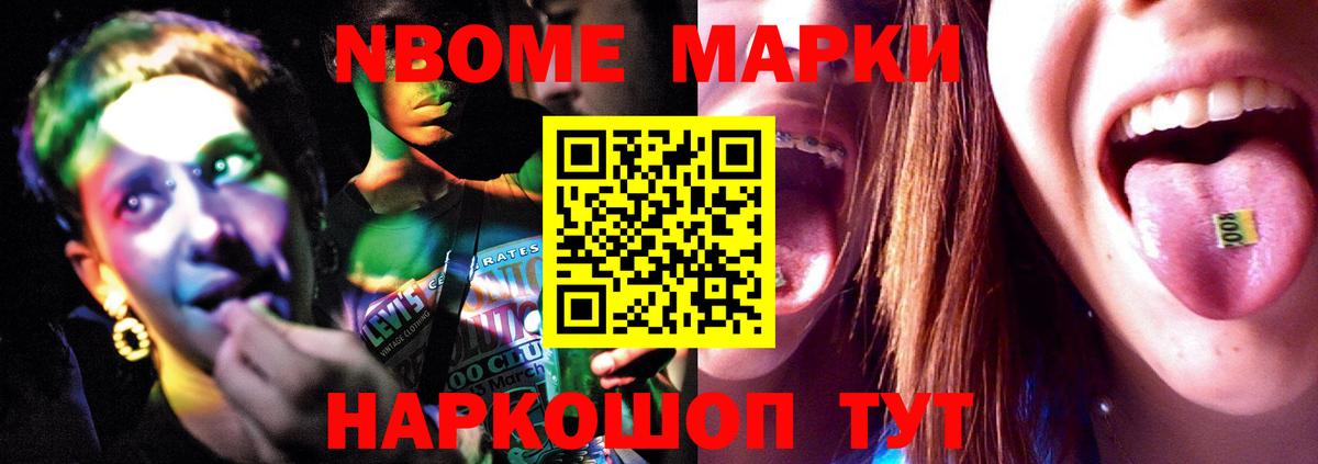 Лсд 25 экстази кислота Заволжье