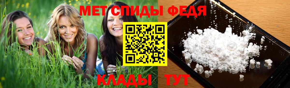 Заволжье  Первитин кристалл  Вход с VPN 