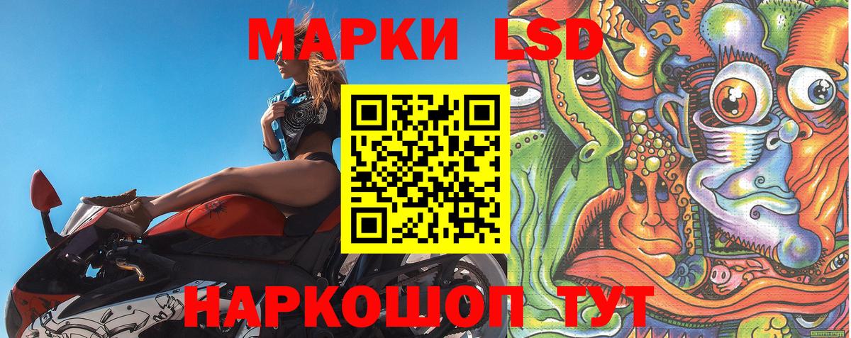 Заволжье  Марки 25I-NBOMe 1,8мг  Вход с VPN 