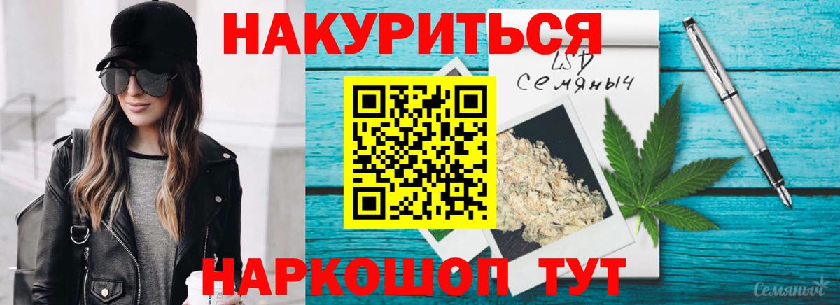 Заволжье  Шишки марихуана конопля  Марихуана сатива  Вход с VPN  Шишки марихуана MAZAR  Канабис Amnesia 